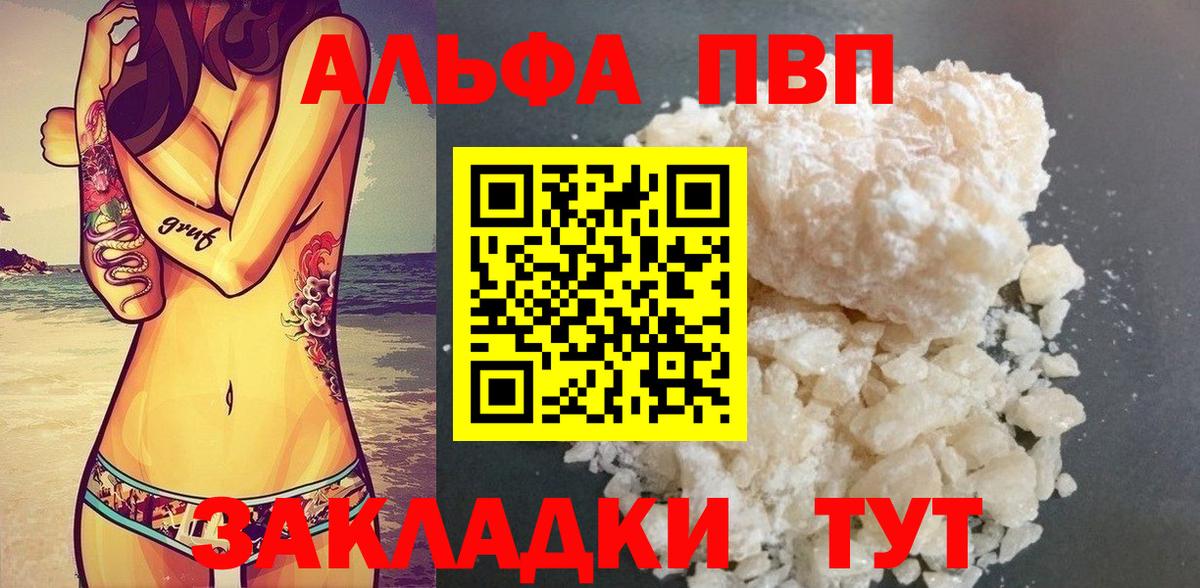 A PVP VHQ Кунгур