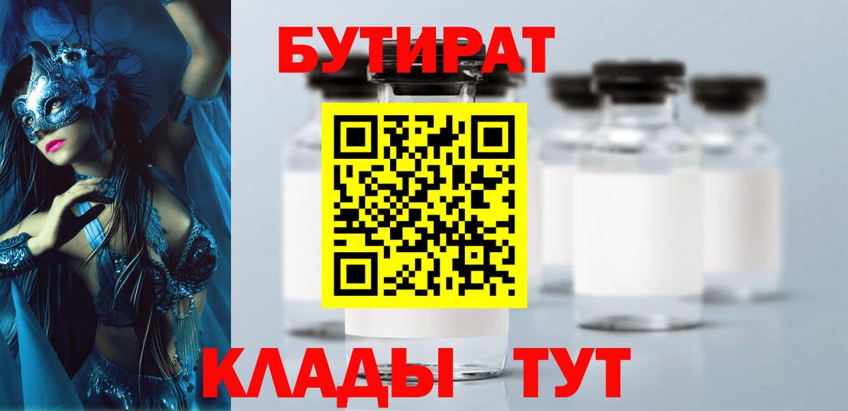 МДМА  ГАШ  МЕТ  НБОМе  Конопля  Cocaine  МЕФ   Alpha PVP СК кристаллы  Кунгур  Вход с VPN 