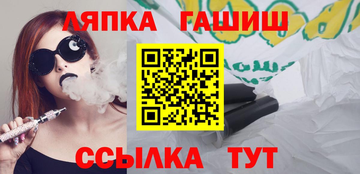 ГАШИШ hashish Кунгур