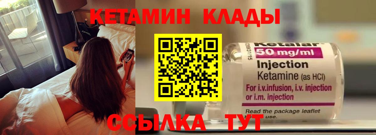 Кунгур  КЕТАМИН ketamine  КЕТАМИН VHQ  ОМГ ОМГ ТОР  Вход с VPN 