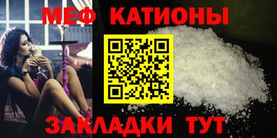 прущая мука Конаково