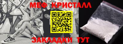 прущие крисы Коммунар