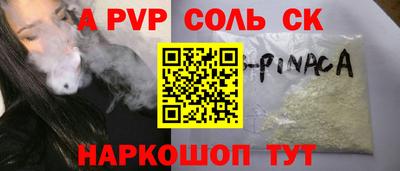 прущая мука Конаково