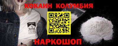мяу мяу кристалл Комсомольск-на-Амуре