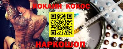 мяу мяу кристалл Комсомольск-на-Амуре