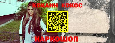 мяу мяу кристалл Комсомольск-на-Амуре