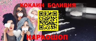 мяу мяу кристалл Комсомольск-на-Амуре