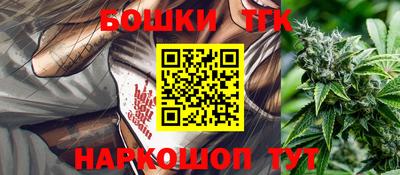 прущая мука Конаково