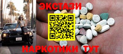 мяу мяу кристалл Комсомольск-на-Амуре