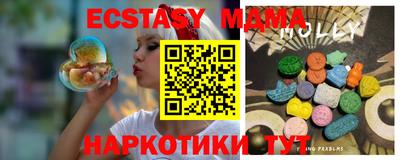 мяу мяу кристалл Комсомольск-на-Амуре
