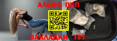 мяу мяу кристалл Комсомольск-на-Амуре