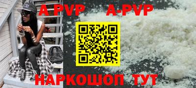 прущие крисы Коммунар