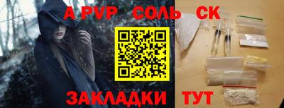 прущие крисы Коммунар