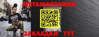 мяу мяу кристалл Комсомольск-на-Амуре