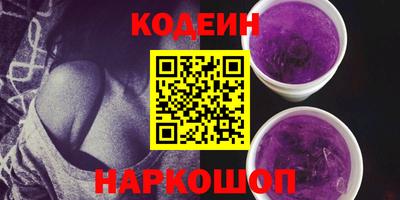 мяу мяу кристалл Комсомольск-на-Амуре