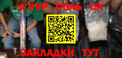 прущие крисы Коммунар