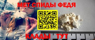 мяу мяу кристалл Комсомольск-на-Амуре