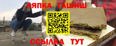 мяу мяу кристалл Комсомольск-на-Амуре