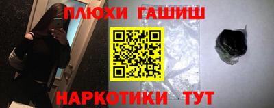 прущая мука Конаково