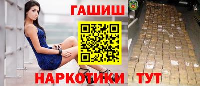 мяу мяу кристалл Комсомольск-на-Амуре