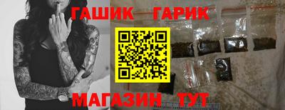 мяу мяу кристалл Комсомольск-на-Амуре