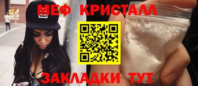 прущая мука Конаково