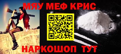прущие крисы Коммунар