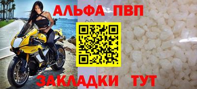 мяу мяу кристалл Комсомольск-на-Амуре