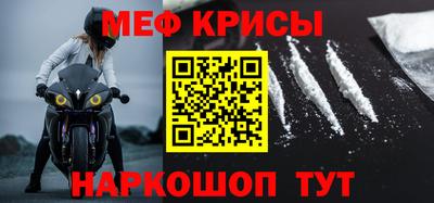 прущая мука Конаково