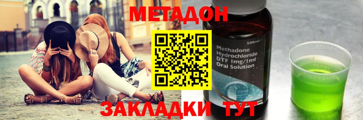 ОМГ ОМГ вход  Вход с VPN  Кунгур  Метадон мёд 
