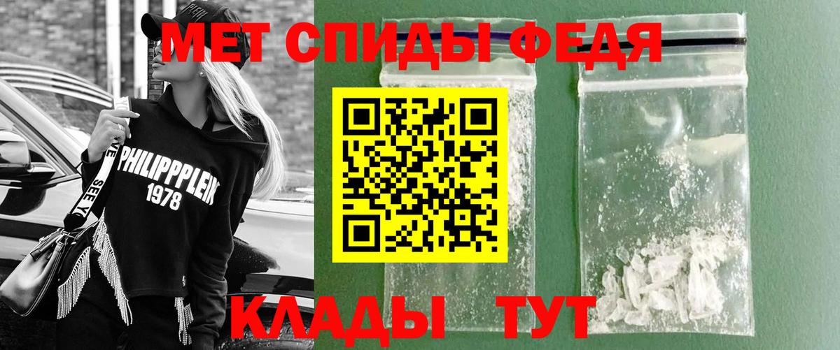 Первитин мет  Первитин мет  Кунгур  Вход с VPN 