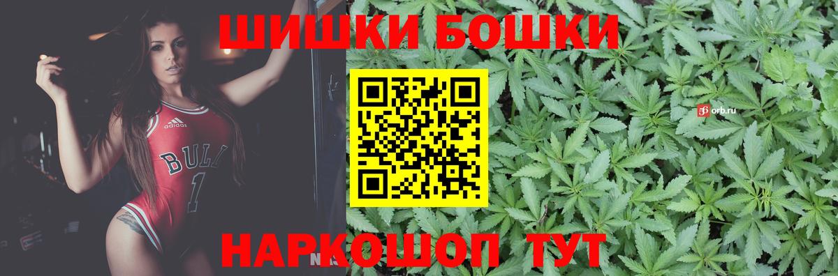 Бошки Шишки гибрид  Марихуана планчик  Кунгур  Бошки марихуана LSD WEED  Вход с VPN 